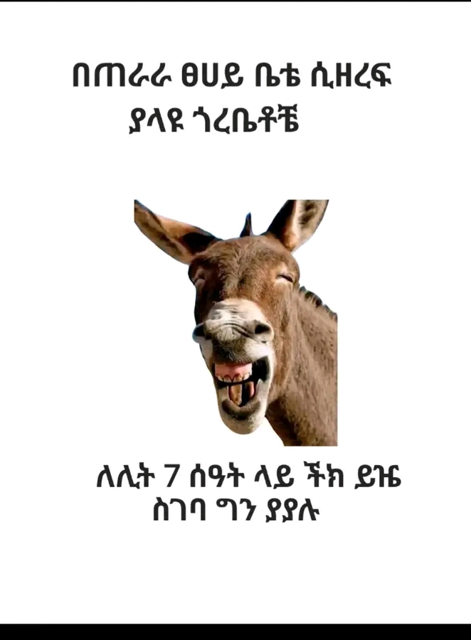 Funny