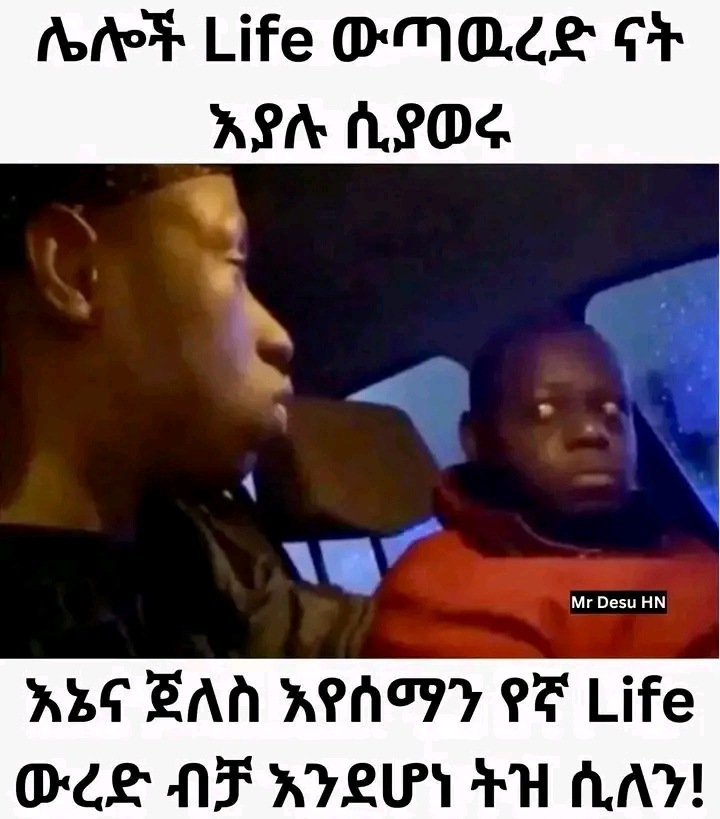 Funny
