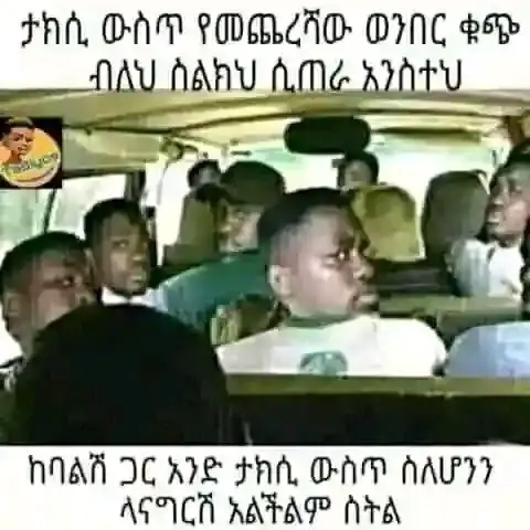 Funny