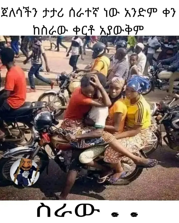 Funny