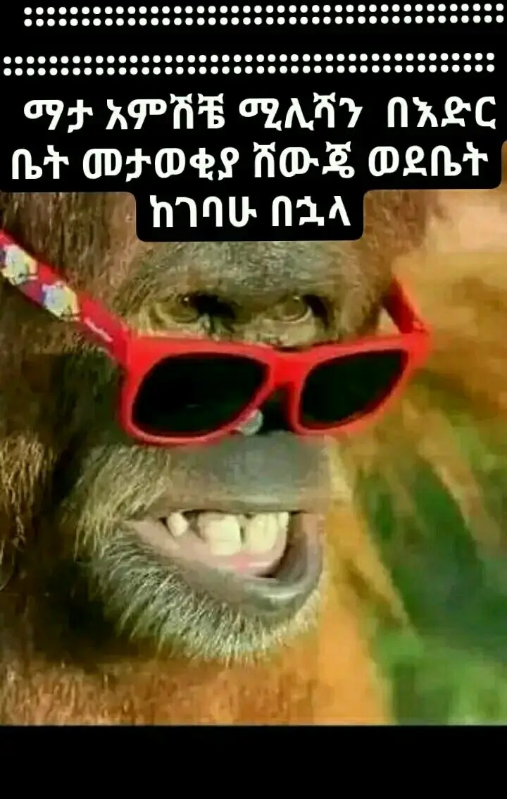 Funny