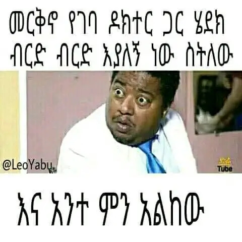 funny