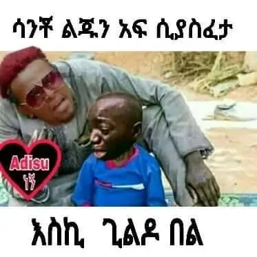 Funny