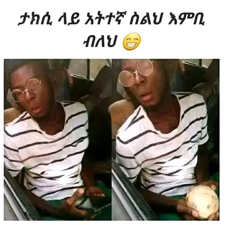 Funny