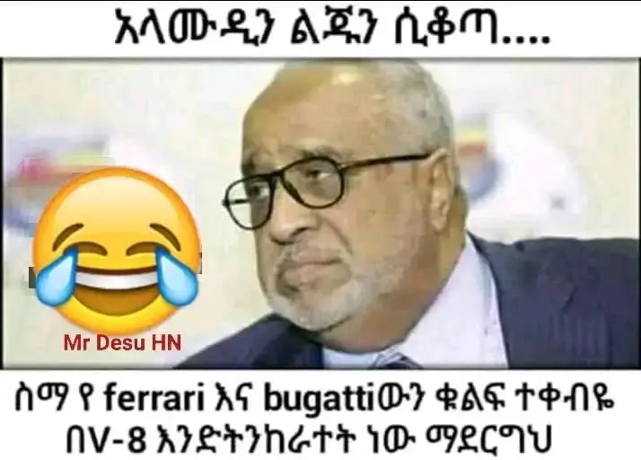 funny