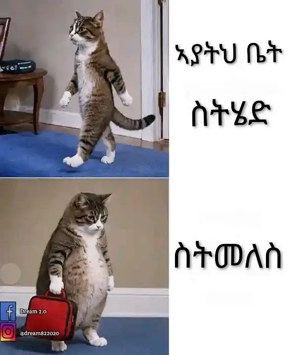 Funny