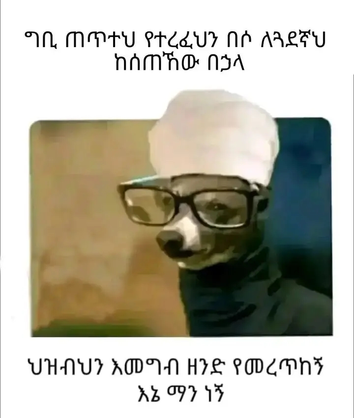 Funny
