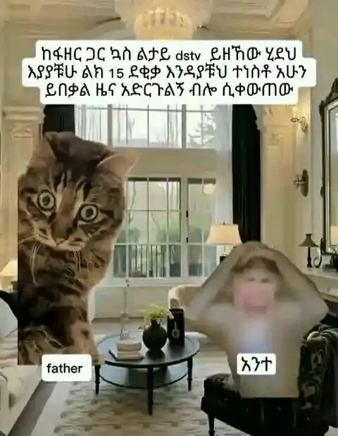 Funny
