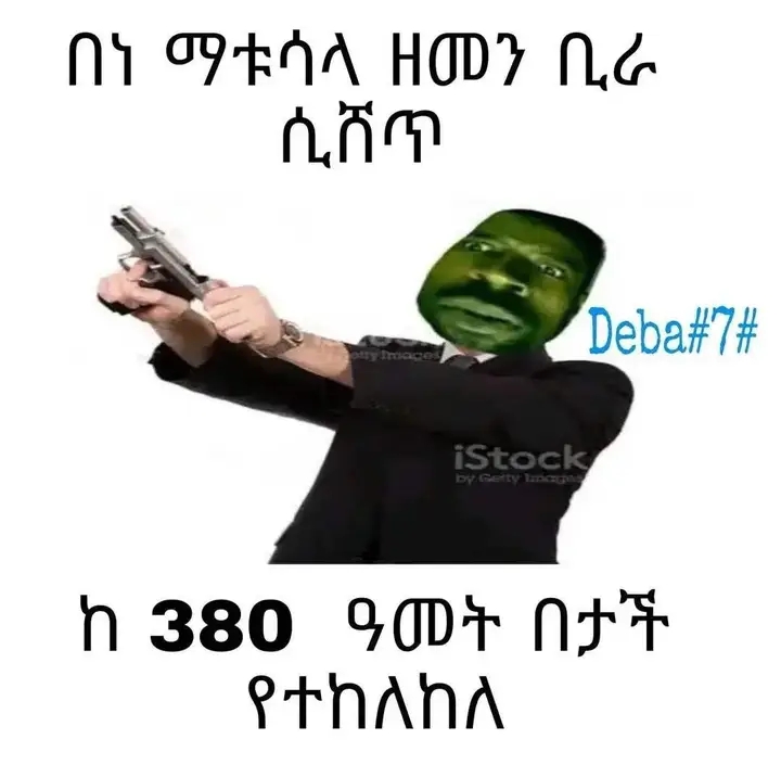 Funny