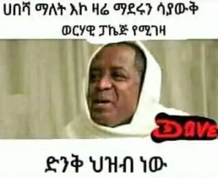 funny