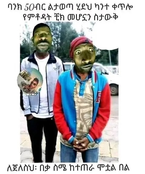 Funny