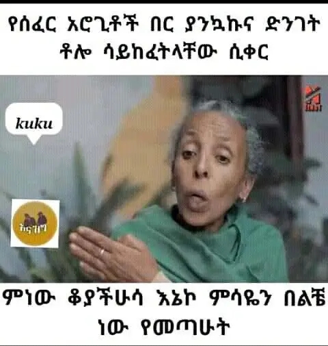 Funny