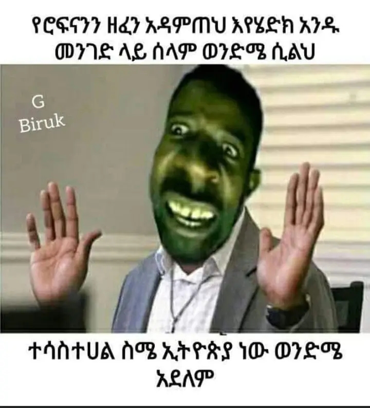 Funny