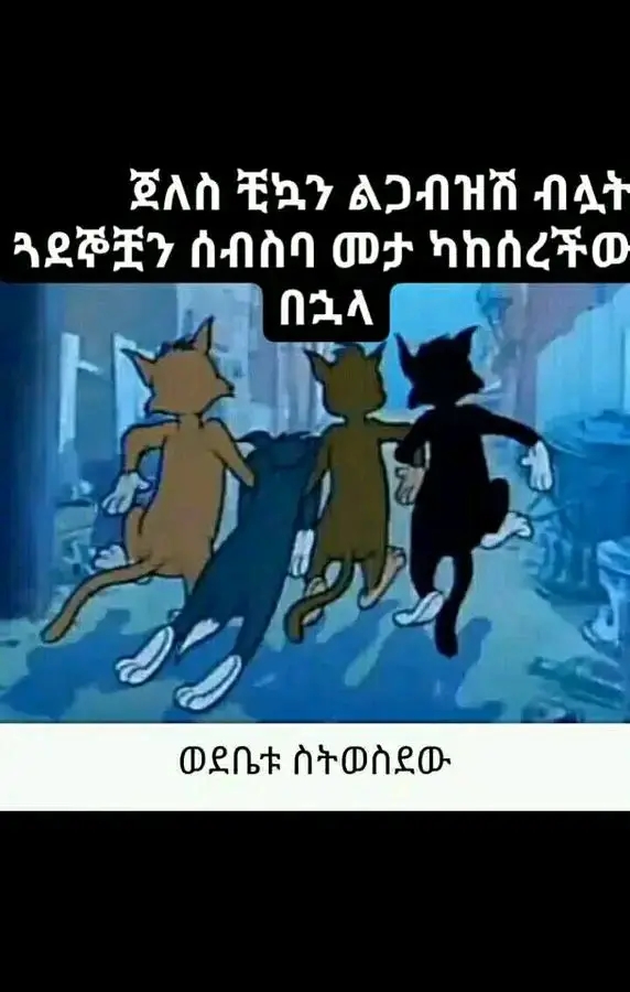 Funny