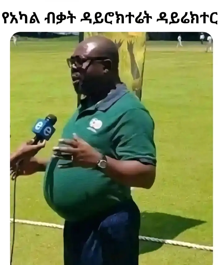 Funny