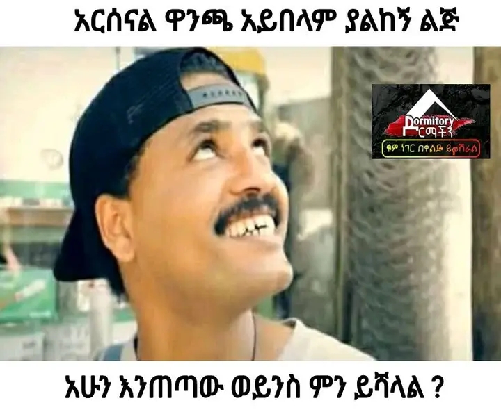 Funny