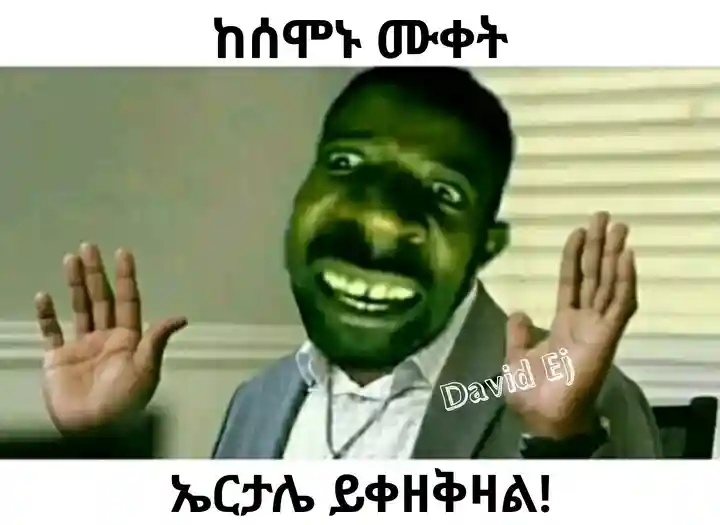 Funny