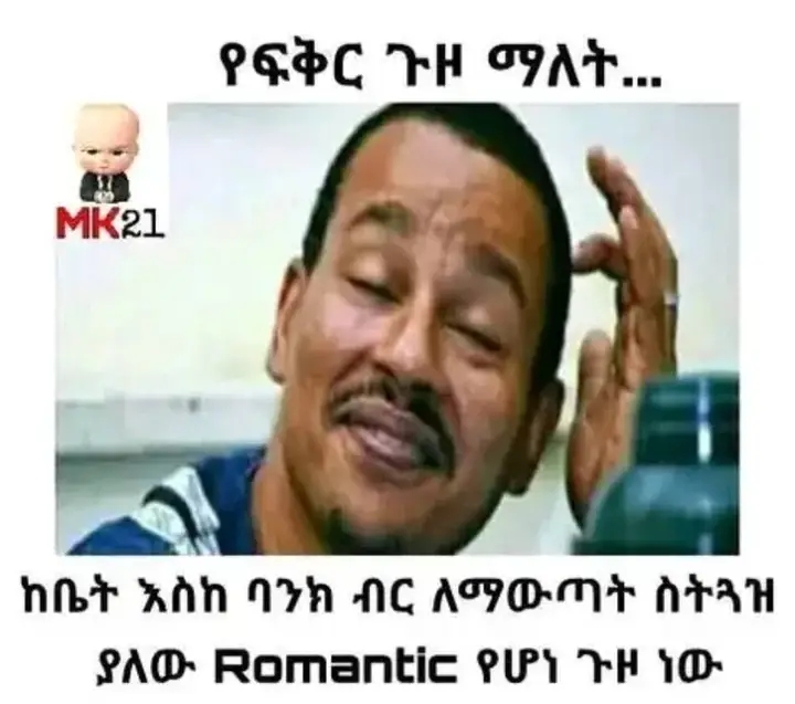 Funny