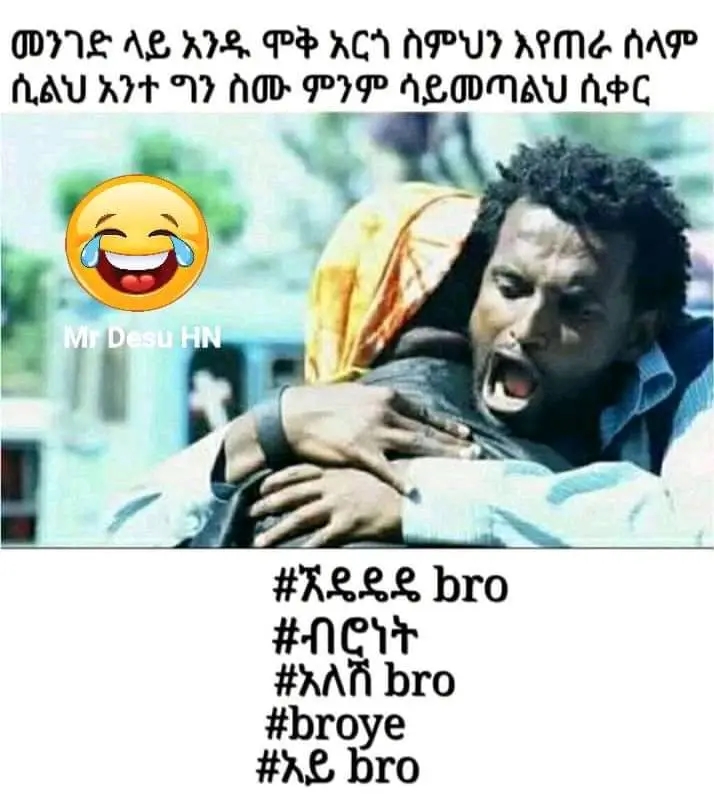 Funny