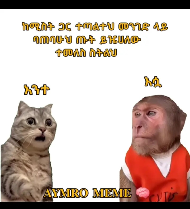 Funny