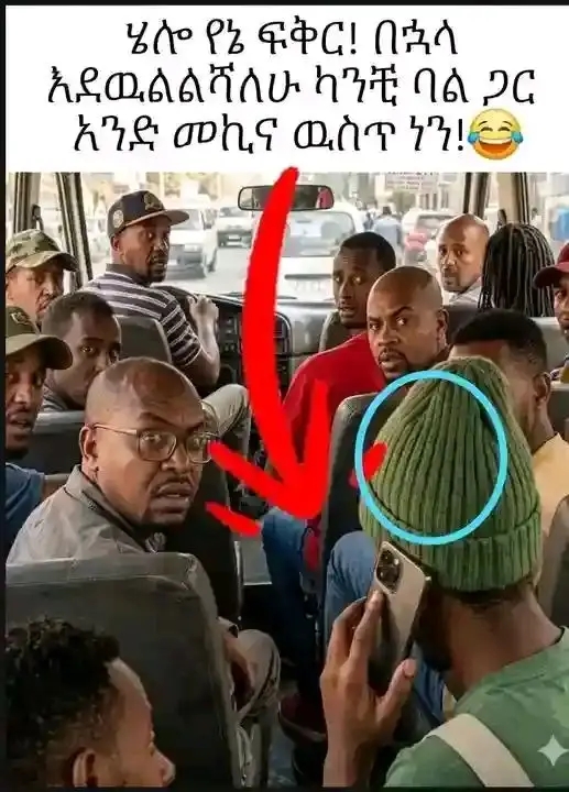 Funny