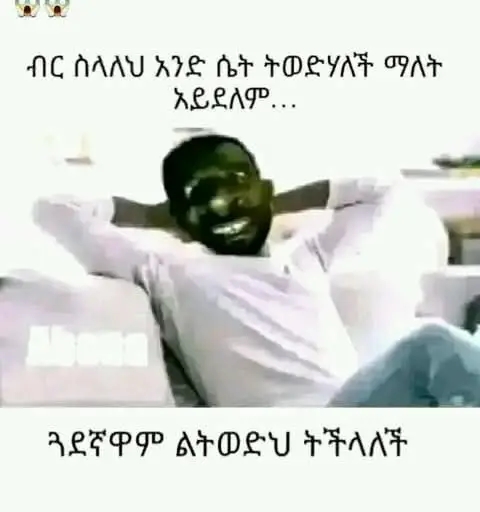 funny