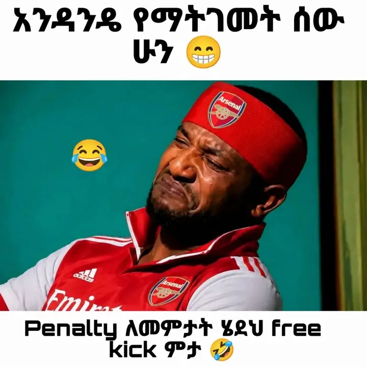 Funny