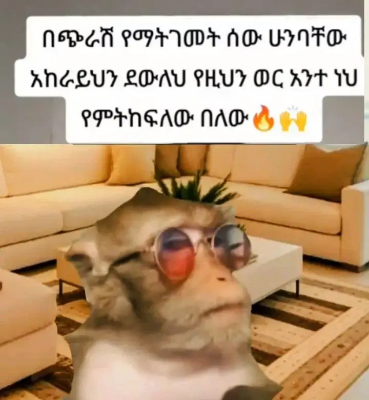 Funny