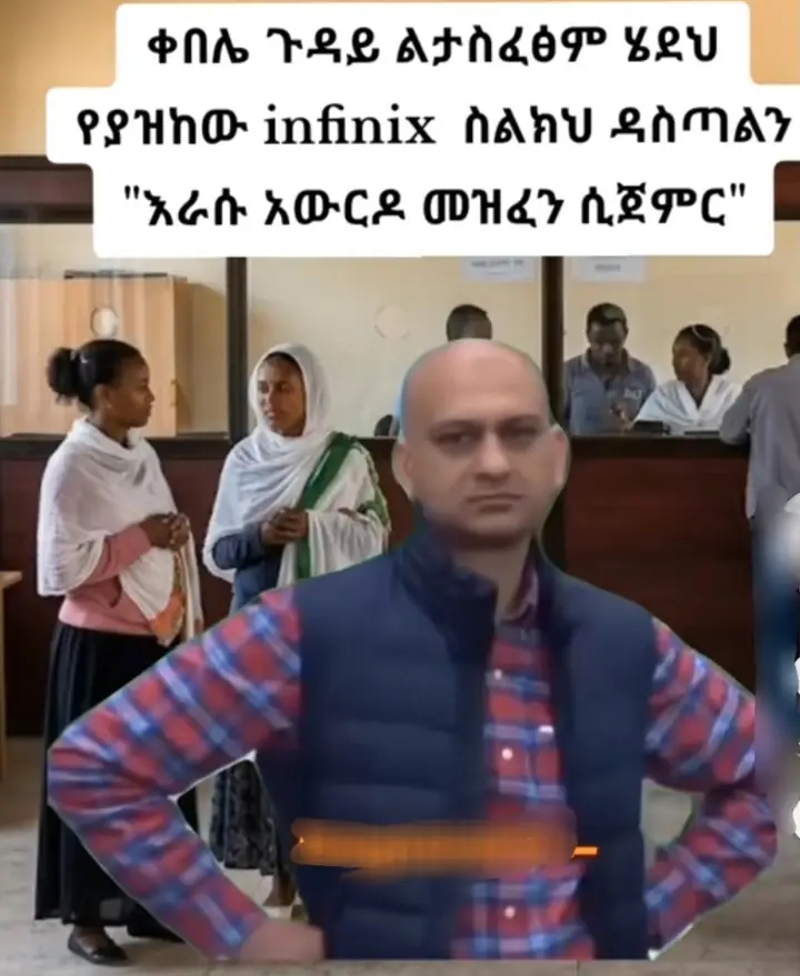 Funny