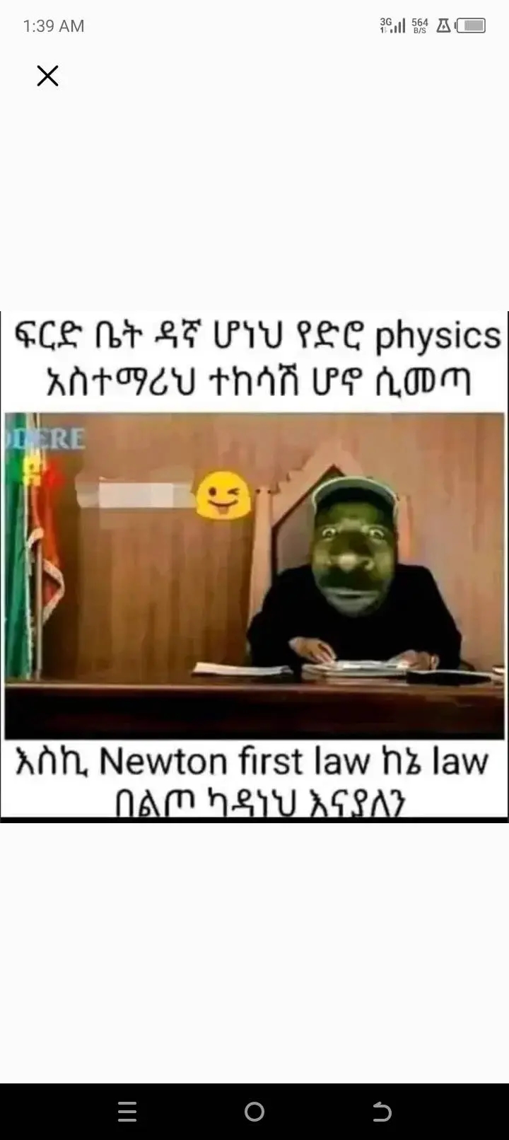 funny