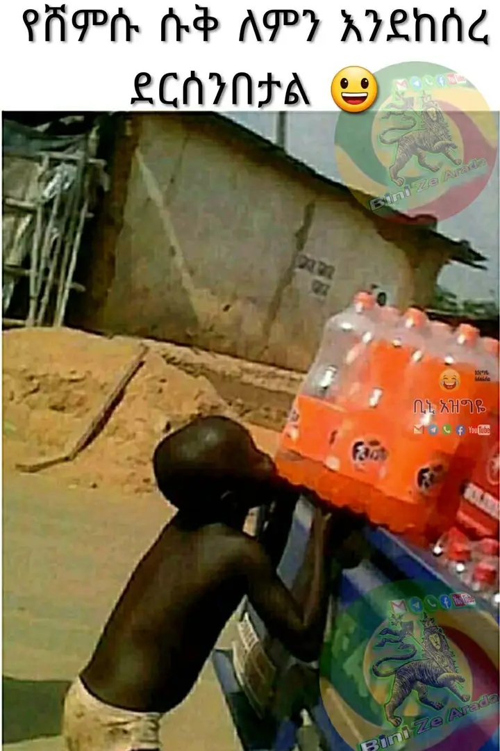 Funny