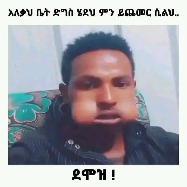 Funny