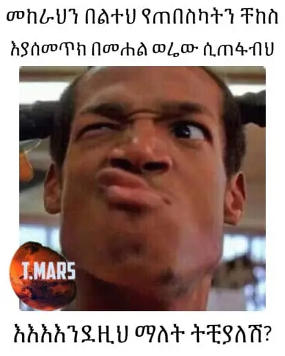 Funny