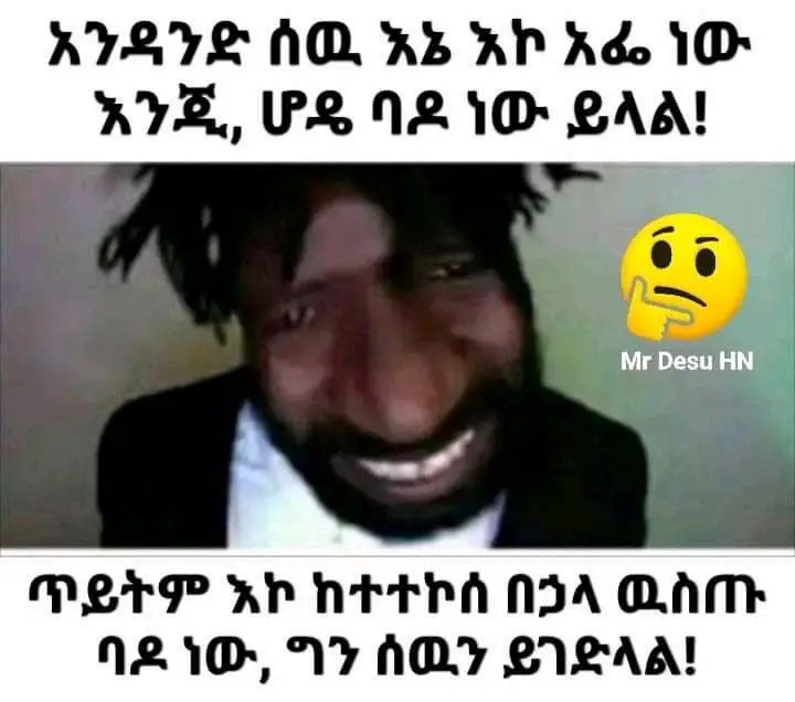 funny