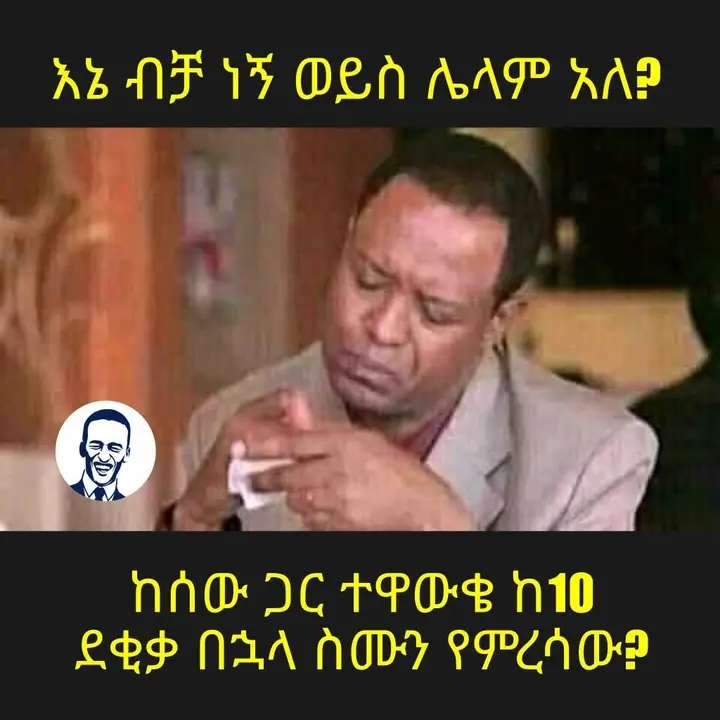 funny
