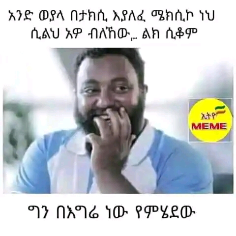 funny