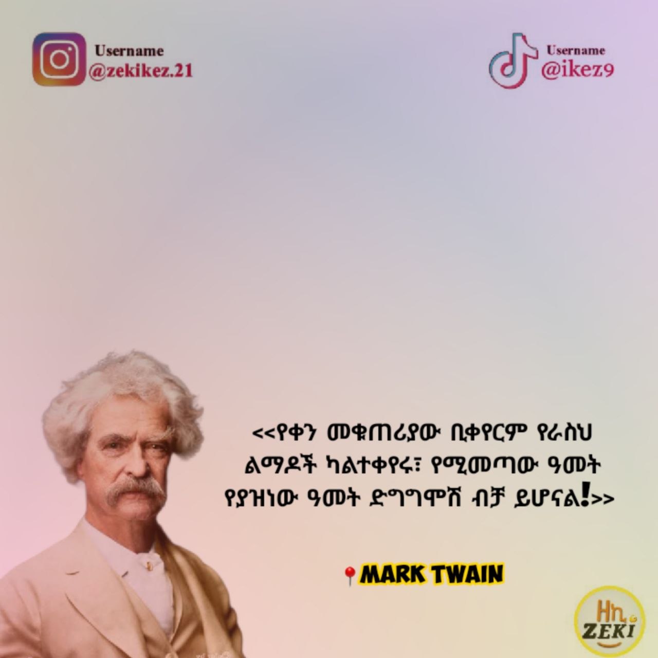 | 1056፻69፲በ6; (921 ወፎ== <<የቀን | 1056፻69፲በ6; (921 ወፎ== <<የቀን መቁጠሪያው ቢቀየርም የራስህ ; Username: (OJ @ikezs <<PbY DRMNEPO NEC PAU