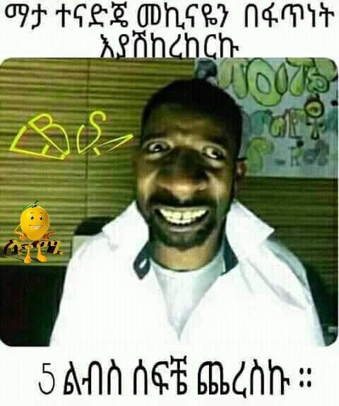 a man with a smile on his face