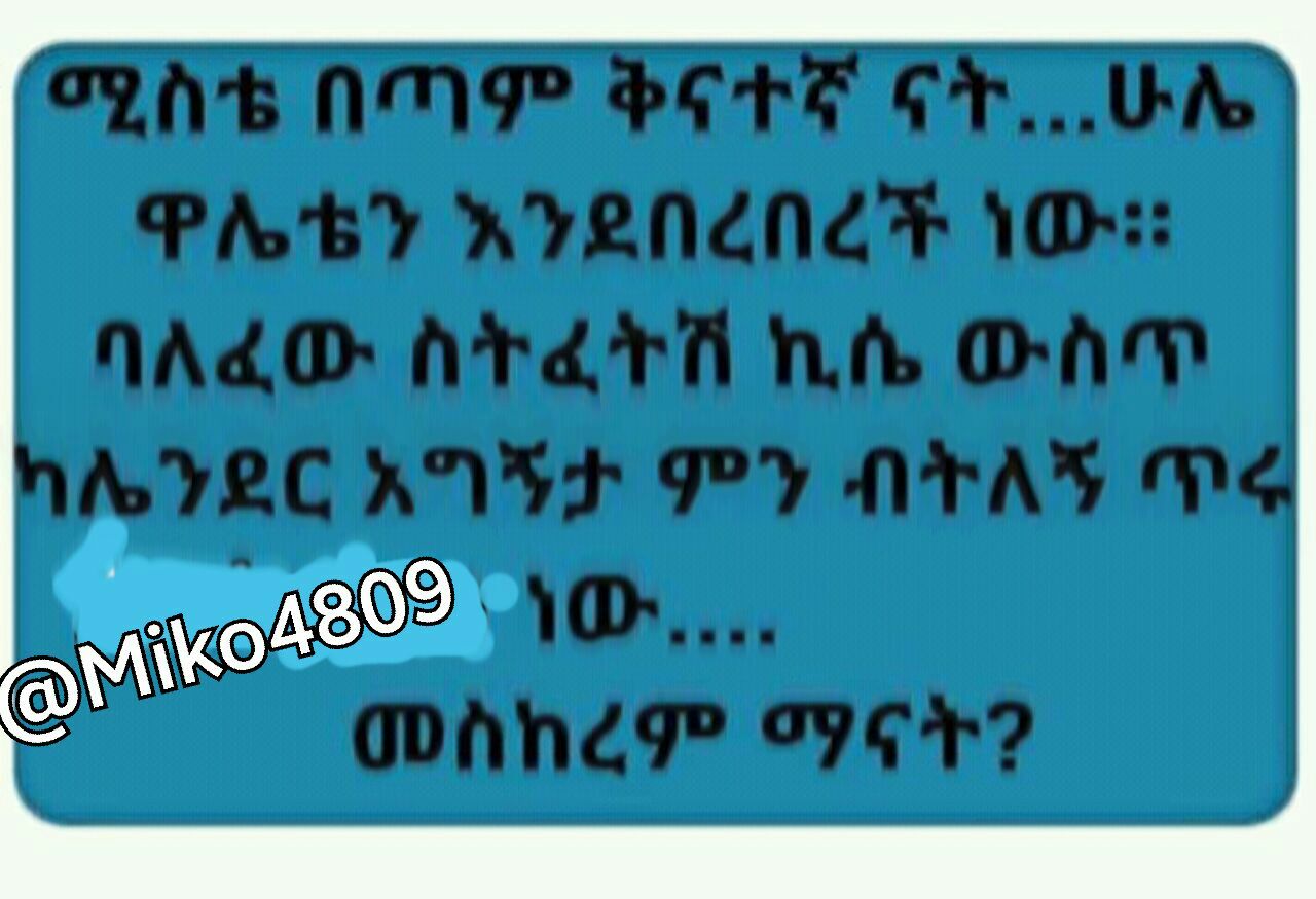 a blue background with a black and white text