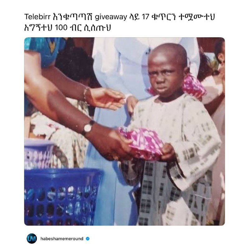 ፐፀ6ህ[ሸ ከኀቁጣጣሽ 9ኩ8ወሃኋሃ ላይ ገ።ቁጥርኀገ ተሟሙተህ፡ «= ከ3869ከ8820ነ609989-9 ‘Telebirr: mene giveaway AQ 17- BV CY FOZIR-TY: @® Habesh’imemerouid’@ +