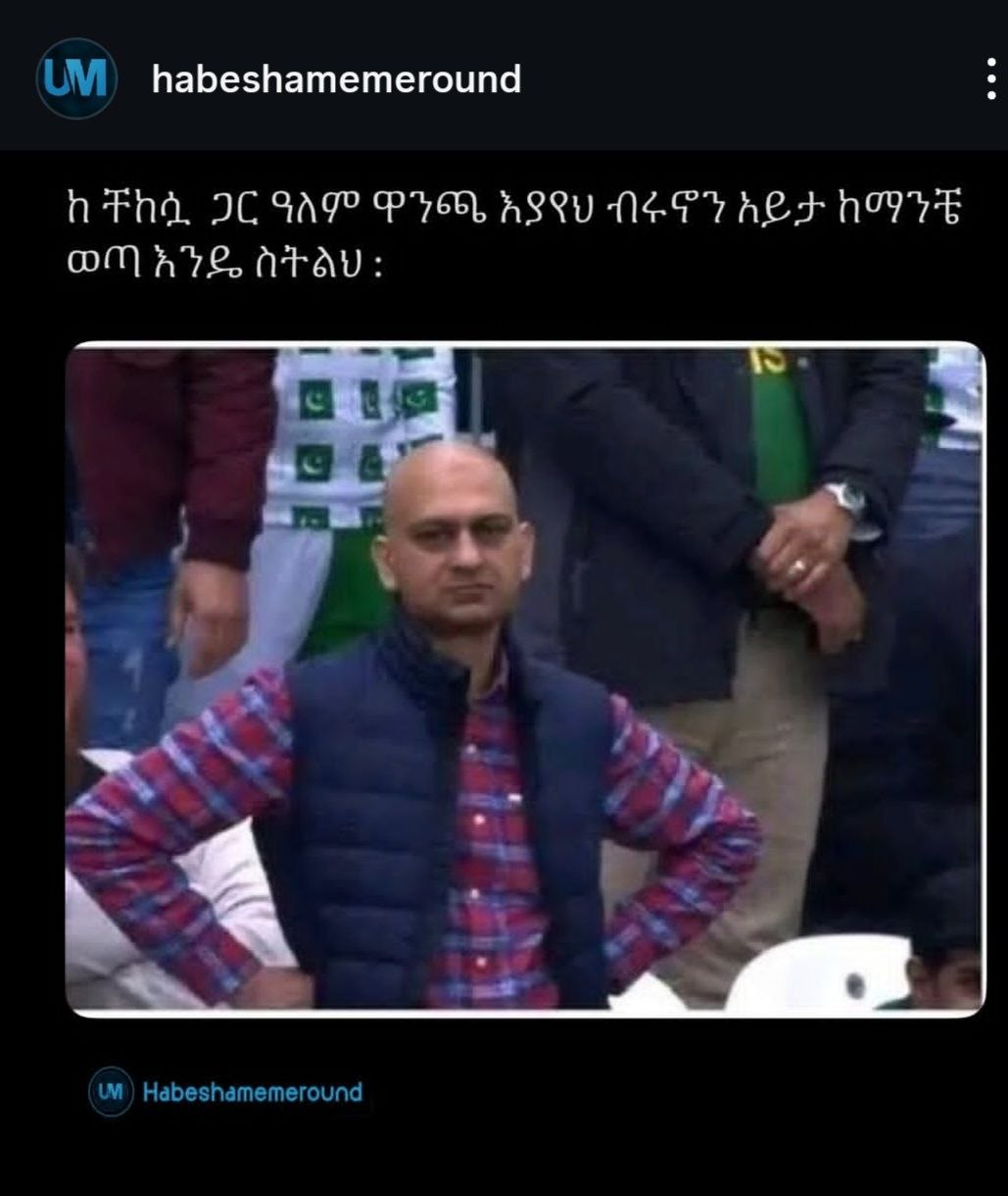 01፡=77221990210212200] ፪ 621595:8980፡ habeshamemeround 8 CHM) HS MAW