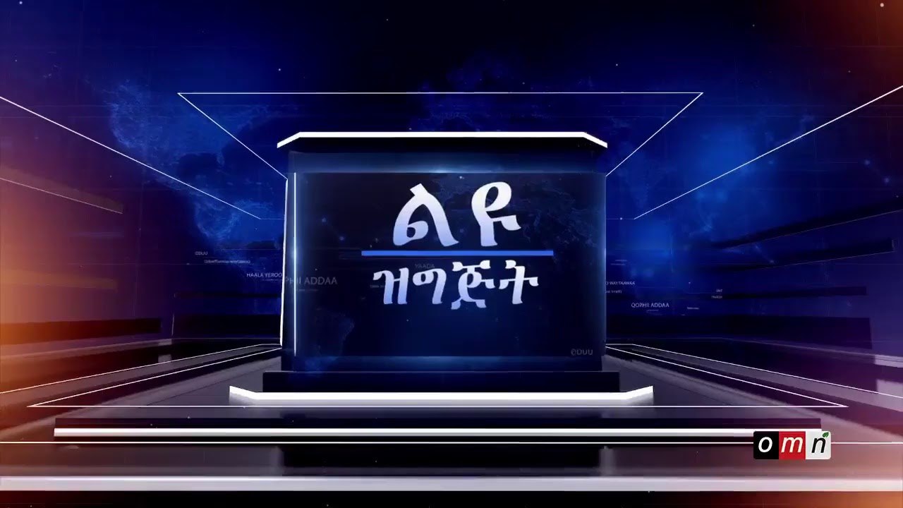 a television screen with the words a on it