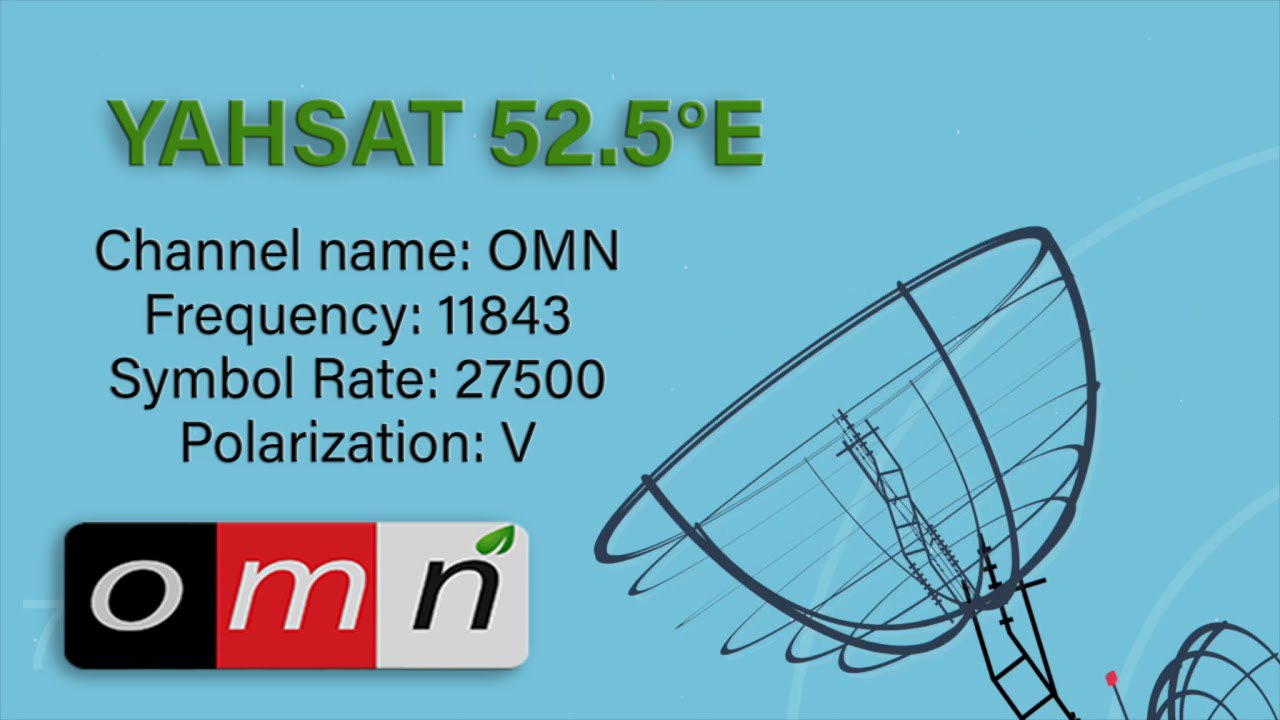 ዛህጻ!]5ጸ፣ 838 - - ርከ8ከበ61 በ8ፀበ6፣ 6388፳ ዞ፣ፀበሀይበርሃ፡ 11843. 80561 8816፤ 27500 ኮዕ[8ቨ28ሸ6በ፡ ሃኛ VAHSATS2.5°E = . Channel name: OMN Frequency: 11843, Symbol Rate: 27500 Polarization: V