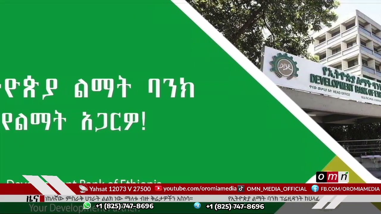 መዚነ[ ፳ሟቅ ፲ኘ፳ 5 ችት በጋ፻ቻ፤ CHP ACH Oh Ca HILAL