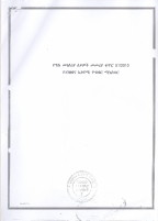 A_directive_to_exempt_personal_items_from_customs_duties_51_2010.pdf