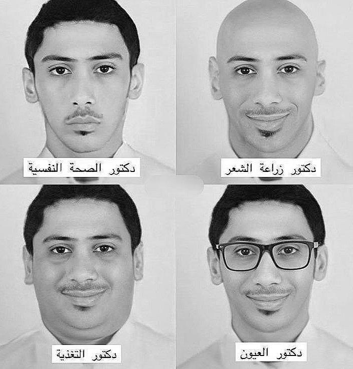 حقيقةً 😅 a series of six portraits of a man with different facial expressions