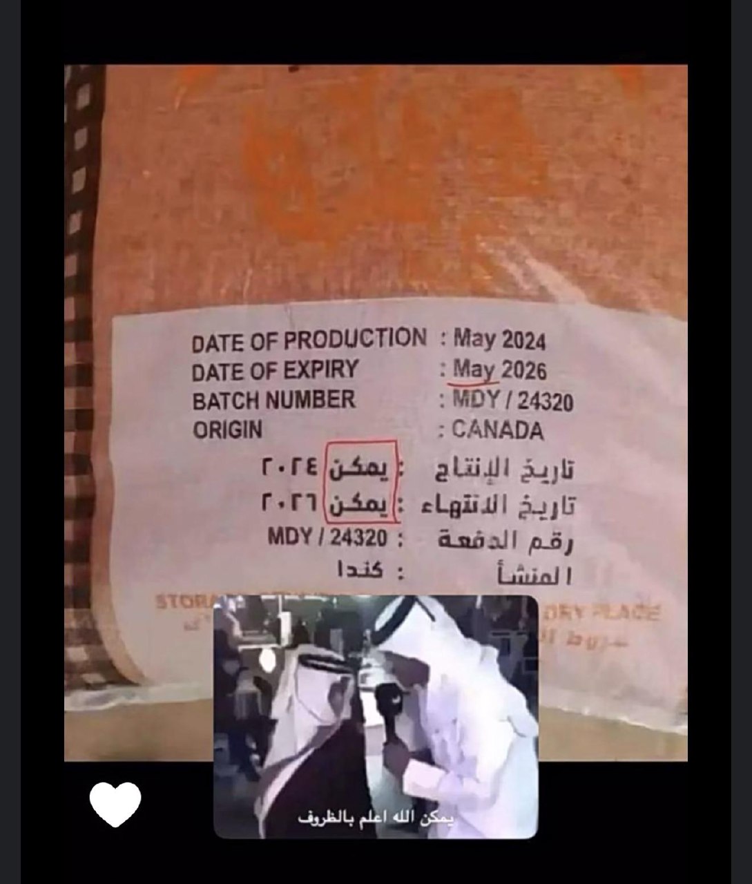 Man Is Seen In A Video a man is seen in a video posted by the saudi government