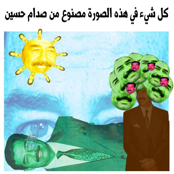 a man in a suit and tie with a green face and a yellow sun above him