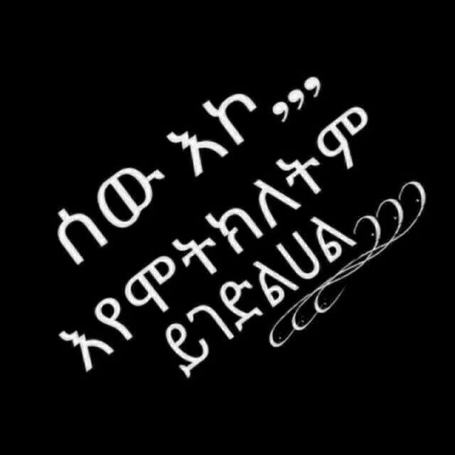 the logo for the israeli band