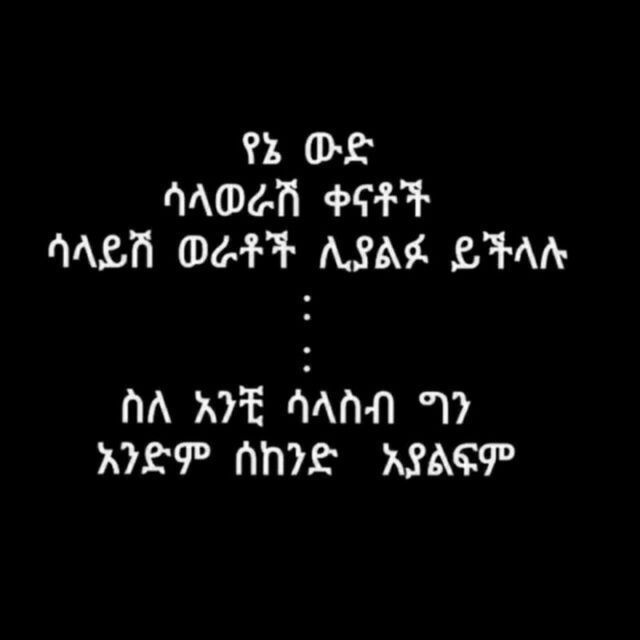 ፳ነ ጻ ፍ፡80ች0 ሺ ለ ፳ሷ አ፻፲፪ ሳ፳የከሇ ግሀ አ፪6ዎ በ